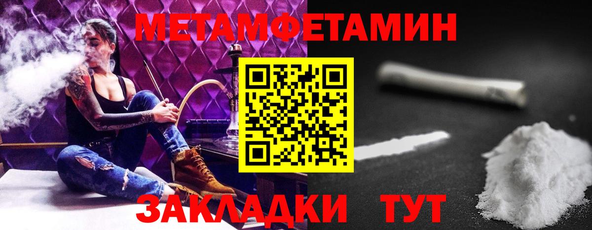 АМФ Premium  Вход с VPN  Междуреченск 