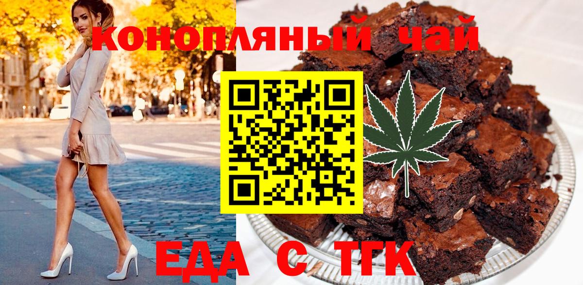 Канабис  ГАШИШ  Вход с VPN  КОКАИН  Меф МЯУ МЯУ кристаллы  Междуреченск  ГАШИШ 