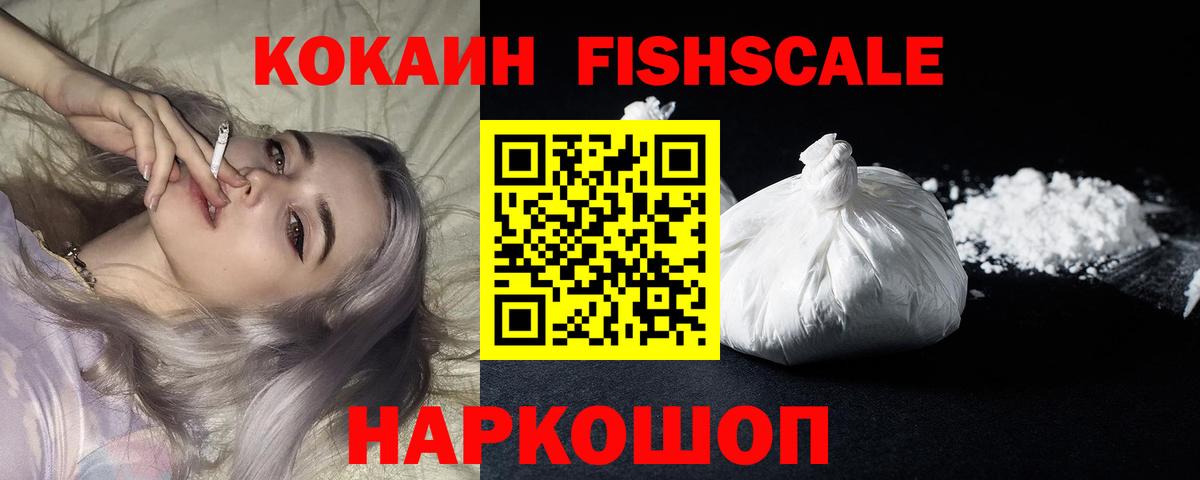 наркота  COCAIN  Вход с VPN  Кокаин Боливия  COCAIN Колумбийский  Междуреченск 