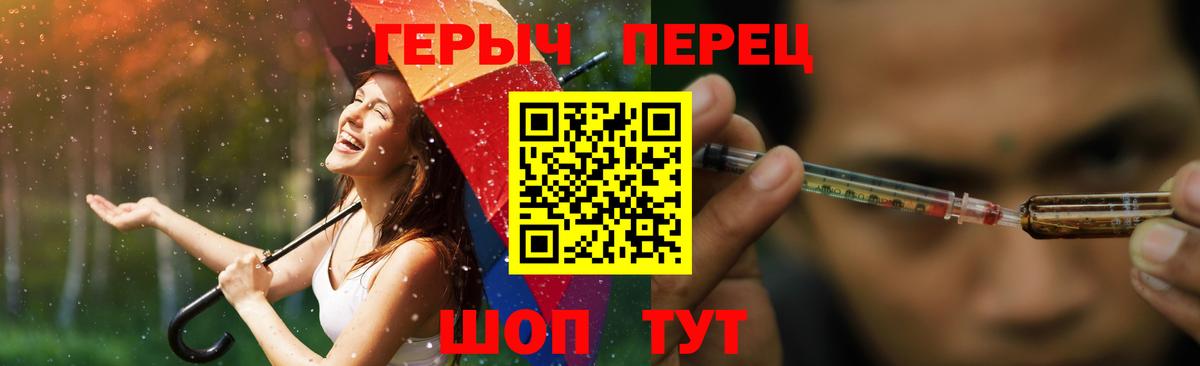 Междуреченск  Героин  Вход с VPN  ГЕРОИН Афган 