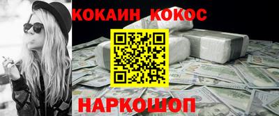 кристаллы Ипатово