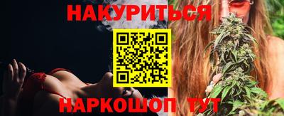 кристаллы Ипатово