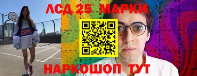 кристаллы Ипатово