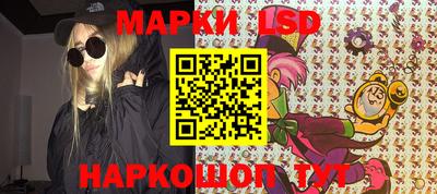 кристаллы Ипатово
