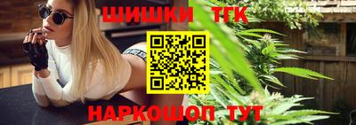 кристаллы Ипатово