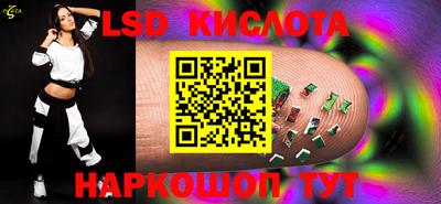 кристаллы Ипатово