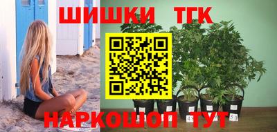 кристаллы Ипатово