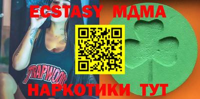 кристаллы Ипатово