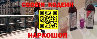 мяу мяу мука Ирбит