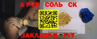 кристаллы Ипатово