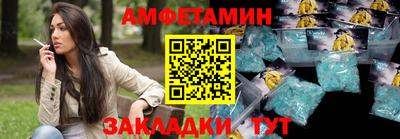 кристаллы Ипатово