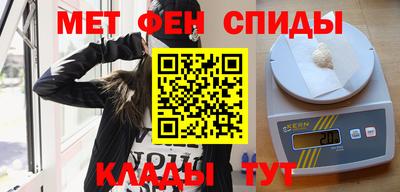 мяу мяу мука Ирбит
