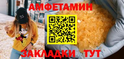 кристаллы Ипатово