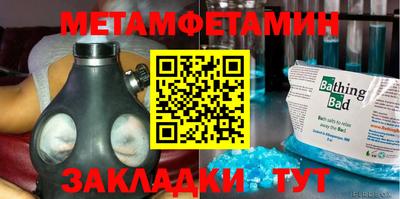 кристаллы Ипатово