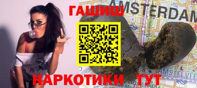 кристаллы Ипатово
