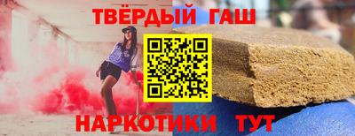 кристаллы Ипатово