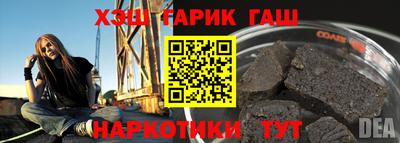 кристаллы Ипатово