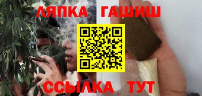 кристаллы Ипатово