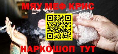 мяу мяу мука Ирбит
