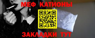 кристаллы Ипатово