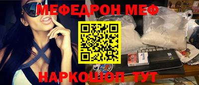 кристаллы Ипатово