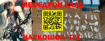 кристаллы Ипатово