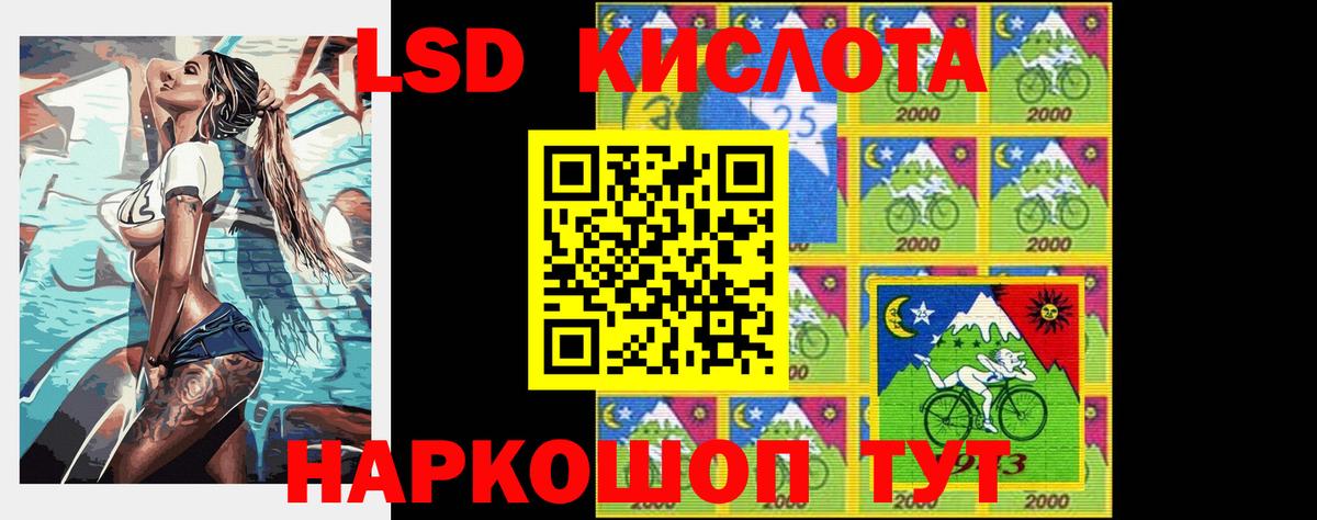 Лсд 25 экстази ecstasy  Вход с VPN  ссылка на мегу рабочий сайт  Лсд 25 экстази  LSD-25 экстази кислота  Междуреченск 