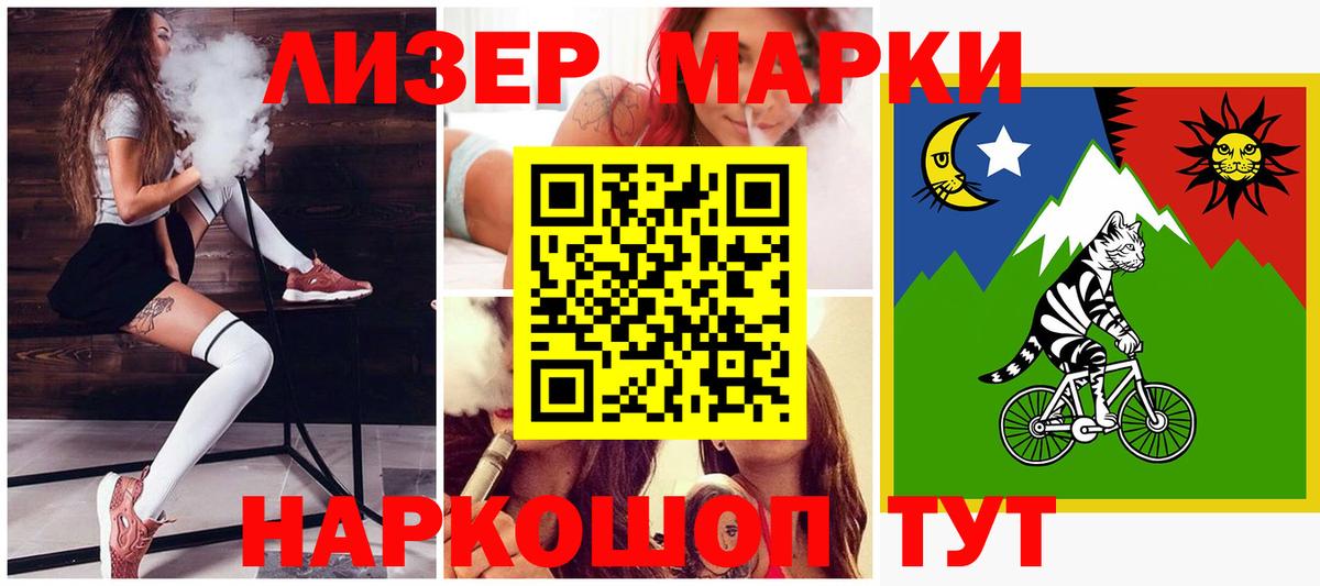 LSD-25 экстази кислота Междуреченск