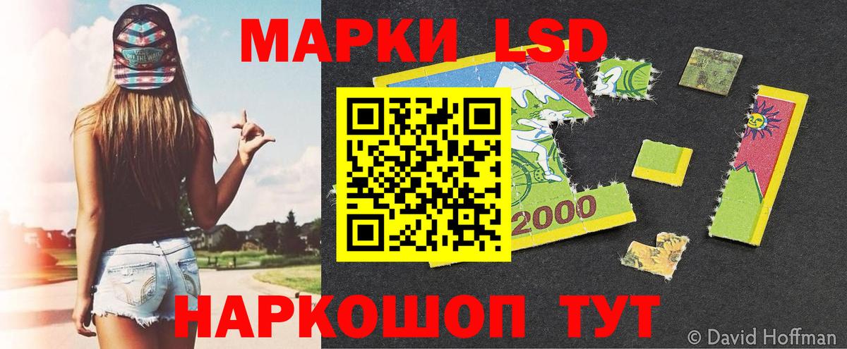 Марки NBOMe 1500мкг  Вход с VPN  Междуреченск 